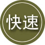 连州24小时道路救援