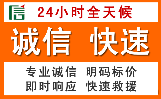 如何制定合理价格策略缓解连州道路救援售后压力