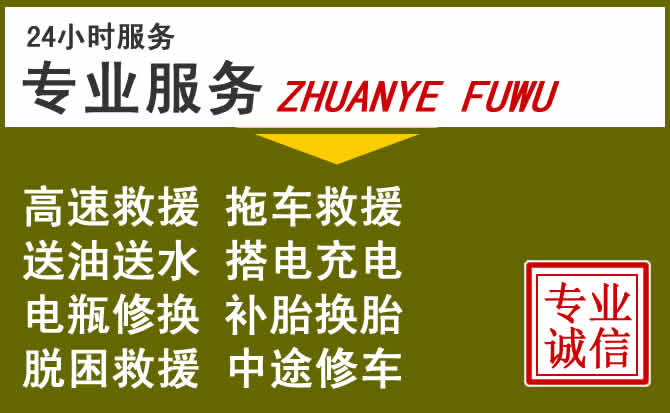 新能源汽车保有量攀升，连州道路救援行业未来发展新趋势解析